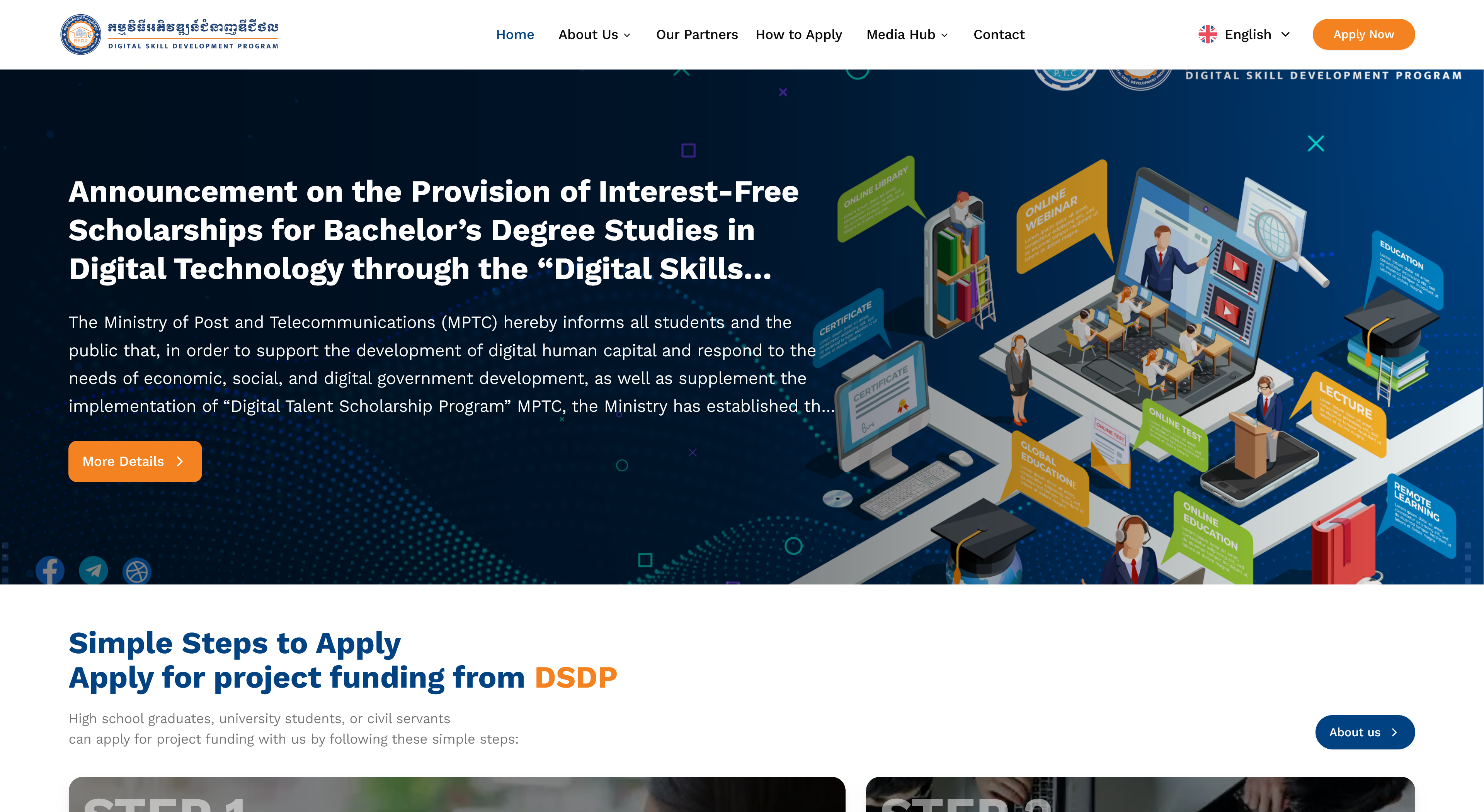DSDP homepage screenshot